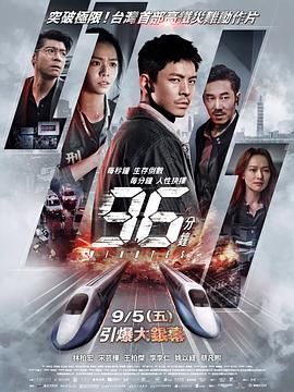《色欲之死3》主视觉海报